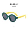 【捡漏！宝贝的夏日守护者🌞】欧美儿童防晒太阳镜，阻隔紫外线，轻松折叠，保护娇嫩眼眸✨妈妈们的安心之选！ 商品缩略图12