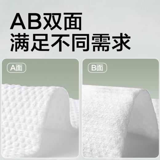 【可靠护理手口湿巾】婴儿成人护理家庭装加厚湿纸巾  80抽/包 商品图3