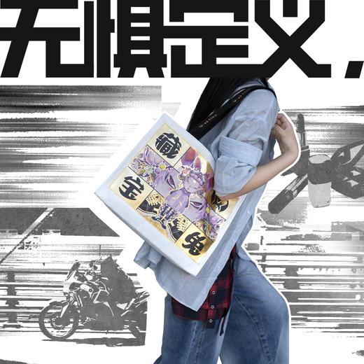 金陵金箔十二天官金挎包孙无力联名十二生肖插画手提包字画袋挂包 商品图2