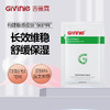 吉薇霓舒缓益肤面膜5片 商品缩略图0