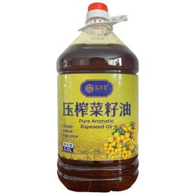 贵州毕节织金荪衣草菜籽油5L/桶