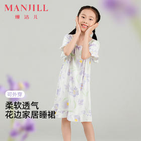 【连衣裙/套装】熳洁儿 女童水墨花卉荷叶边莫代尔夏季家居服25203607/25203608
