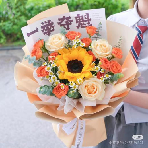 985中考花束 商品图13