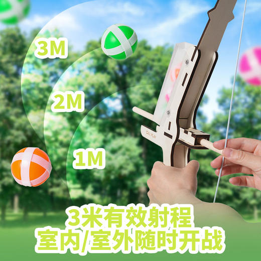 Callplay科答鸭儿童DIY弓箭粘粘球亲子益智投掷标靶男女孩玩具 商品图2
