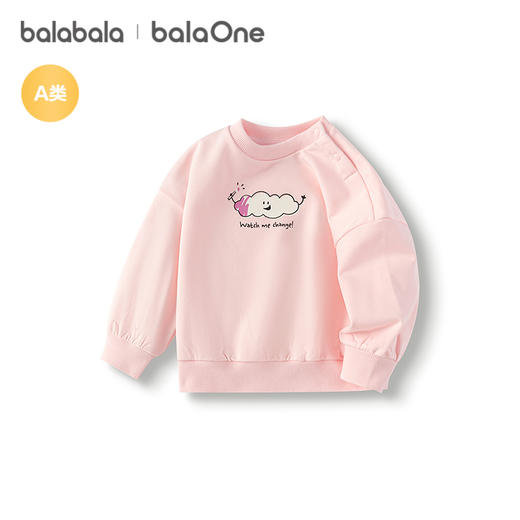 巴拉巴拉balaOne童装儿童卫衣宝宝男童女童2025新款秋装婴儿上衣 商品图4
