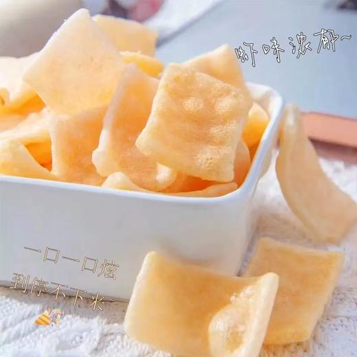 食者聪 商品图2