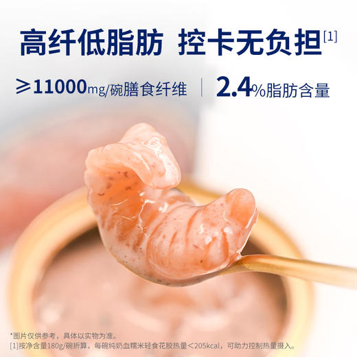 【3种口味 全谷物配方】官栈 轻食花胶花胶粥210g*3碗 商品图3