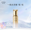OSM欧诗漫珍珠奢华鎏金淡纹紧致精华液35ml 明星单品 提拉紧致 滋润 抗皱淡纹 商品缩略图0