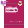 【中商原版】新GCSE 西班牙语 Edexcel爱德思 词汇书 2026年起考试 CGP New GCSE Spanish Edexcel Vocabulary Book 2026 exam 商品缩略图0