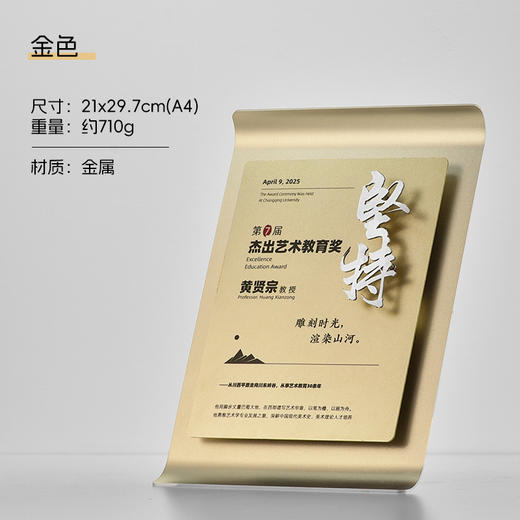 切割立体logo镂空创意金属奖牌定制加盟代理授权牌荣誉聘书经销 商品图8