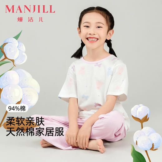 【商场同款】【短袖长裤】熳洁儿 女童家居服94%棉撞色套装可爱小熊25203606 商品图0