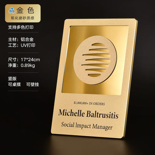 高档金属奖牌定制简约现代科技感商务风授权牌年会活动颁奖纪念品 商品图7