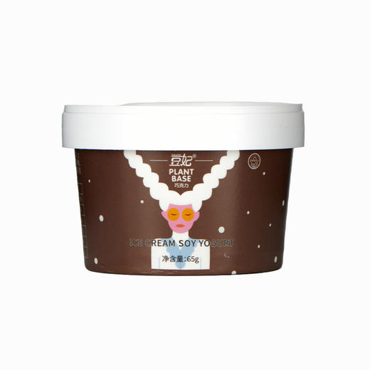 豆妃 植物酸奶冰激凌 巧克力/芒果/黑豆椰子/玫瑰黑糖/抹茶  65g*20盒【每周二/周五发货】 商品图7