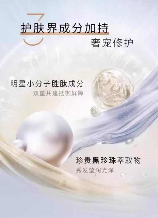 施华蔻多效修护洗发露【宝库优选】 商品图5