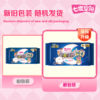 七度空间少女纯棉 超特长(夜用)420mm4+2片 超薄透气卫生巾 商品缩略图1
