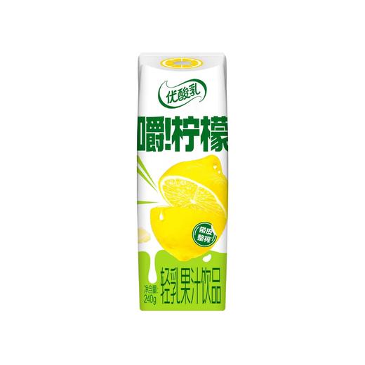 伊利优酸乳 轻乳果汁饮品嚼！柠檬 240g*10盒/件 商品图3