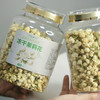 茉莉花茶 浓香型茶汤清透 鲜声夺人 花香四溢 商品缩略图0