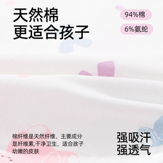 【商场同款】【短袖长裤】熳洁儿 女童家居服94%棉撞色套装可爱小熊25203606 商品图1