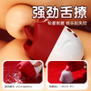 【女用器具】谜姬 欲唇伸缩款强震舌舔 商品缩略图5