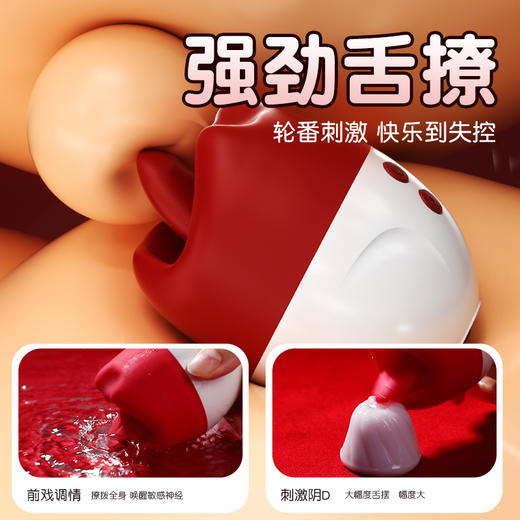 【女用器具】谜姬 欲唇伸缩款强震舌舔 商品图5