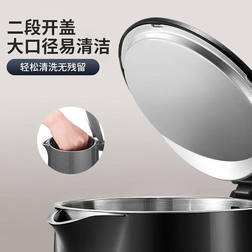 苏泊尔（SUPOR）电水壶烧水壶双层防烫大功率无缝内胆家用1.7L大容量电热水壶电热水壶自动断电SW-17S16L 商品图7