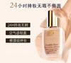 ESTEE LAUDER雅诗兰黛 - DW持妆粉底液 SPF10 油皮亲妈不脱粉 30ml 商品缩略图0