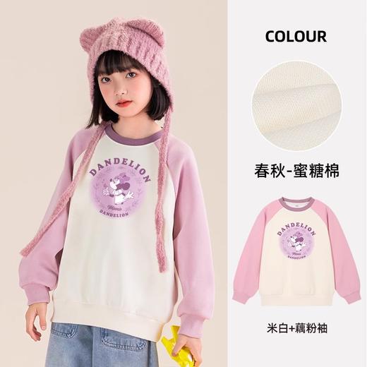  【Disney/迪士尼】A15女童卫衣春款2025新款春秋款女大童衣服卫衣 商品图0