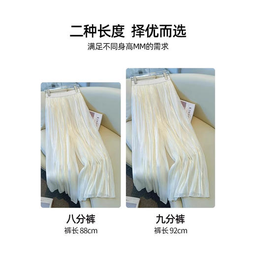 丁摩 紫色琉璃裤阔腿裤女夏季八分裤夏日轻薄甩裤超好看九分裙裤子5ZF-2208 商品图3