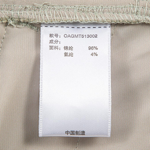 OZARK 奥索卡 弹力长裤 OAGMT513002 商品图5