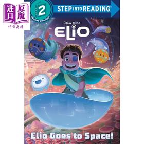 【中商原版】兰登阅读进阶2级 传送到太空 Step into Reading(R)(Step2) Elio 英文原版 儿童分级阅读读物 绘本故事 进口童书