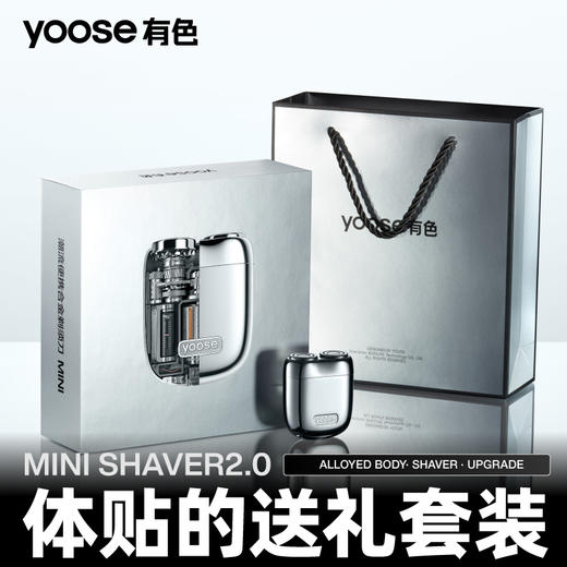 YOOSE有色联动MINI2.0 商品图2