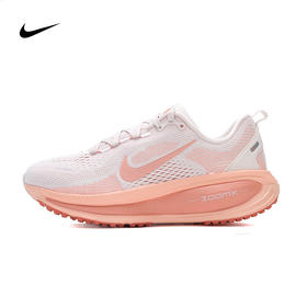Nike/耐克女鞋时尚休闲运动鞋户外粉色训练跑步鞋HM6804-601