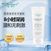 雅莎尔霍霍巴油婴儿润肤乳80g 商品缩略图1