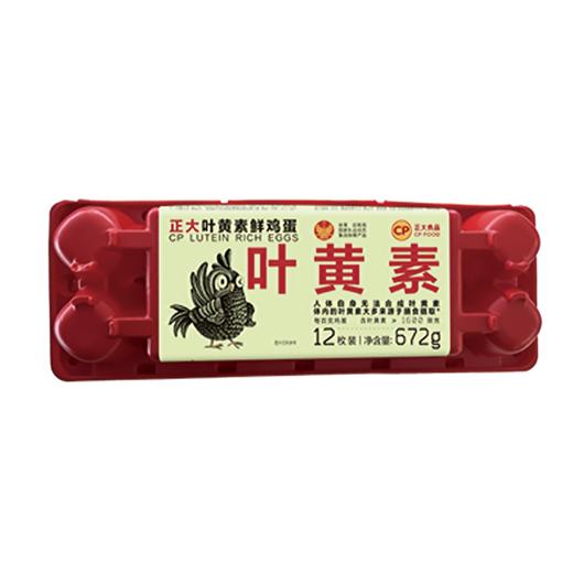 好亿农佳32枚鲜鹌鹑蛋 商品图0