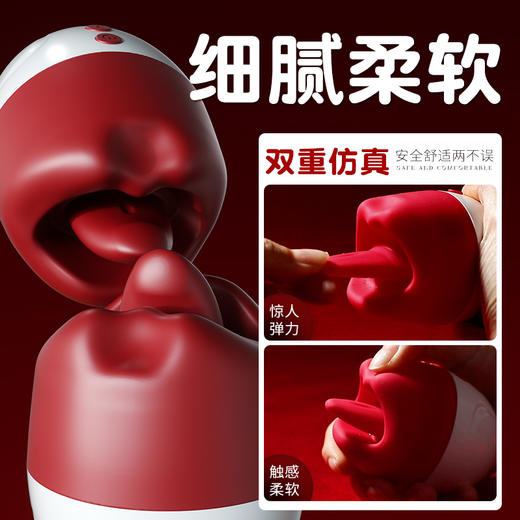 【女用器具】谜姬 欲唇伸缩款强震舌舔 商品图6