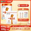 【组合装】蒙牛一米八八儿童成长配方奶粉 1罐/800g+1袋300g 赠试喝2条 商品缩略图0