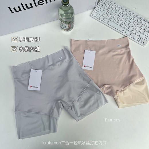 夏季轻薄防透免穿内裤的安全裤‼️二合一设计 商品图9