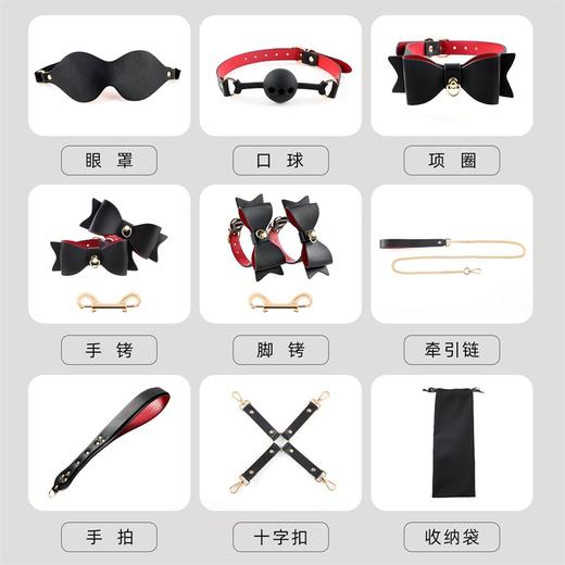 【情趣用品】谜姬 蝴蝶结捆绑套装sm调情束缚 商品图3
