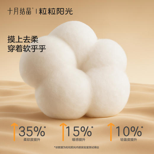 粒粒阳光婴儿衣服夏季连体衣新生儿护肚斜襟系带空调爬服 商品图1