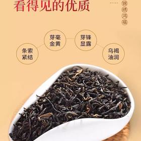 【秒杀 简易包装介意慎拍】中茶锦绣鸿福滇红散装茶200g
