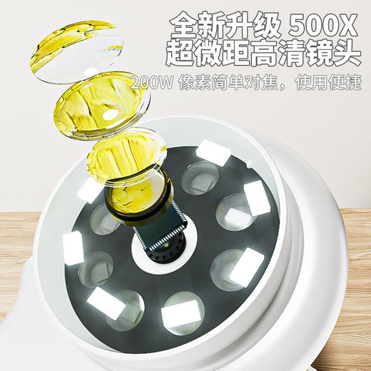 学优马手持显微镜  手持显微镜+便携小显微镜  儿童初中小高清电子放大镜科学实验玩具 商品图2
