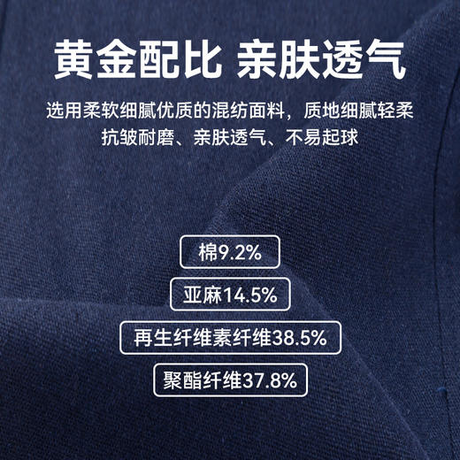 【季末清仓】Gesamy男士棉麻休闲裤 吸湿透气 立体剪裁，小直筒版型显腿长 可商务可休闲不输奢牌的细节品控 品牌直发❗100%专柜正品❗ 商品图14