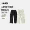 森马儿童长裤2025秋季新款甜酷大口袋工装裤女童宽松直筒裤可束脚 商品缩略图0