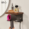 初心| 吹风机置物架 商品缩略图0