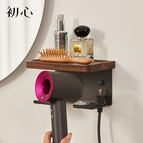 初心| 吹风机置物架