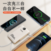 疯抢中！！3C认证【韩国现代汽车品牌·HYUNDAI充电宝】三合一超级快充 可折叠AC插头 一次可充3台设备 1万/2万毫安（可上飞机） 商品缩略图1