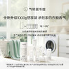 【容量升级】气味图书馆织物留香珠1000g（初熟茉莉/凉白开/大西洋/白玫瑰与木兰香型） 商品缩略图3