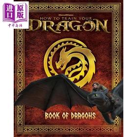 【中商原版】驯龙高手 龙之书 Book of Dragons 英文原版 儿童绘本 奇幻冒险神话生物读物 进口童书 受电影启发的博克岛龙指南