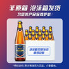 【折扣】燕京  V10精酿白啤426ml*12瓶 整箱装 商品缩略图1