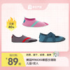 【断码特惠】美国FITKICKS儿童成人男女赤足裸感沙滩鞋-适合室内运动/沙滩户外/ 健身休闲（全家舒适同行，暑期玩水装备） 商品缩略图0